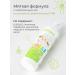 levrana Children's liquid soap for newborns with a dispenser - Buy Online on GoSupps.com