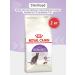 ROYAL CANIN Cat food dry sterilized 2kg