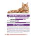 ROYAL CANIN Cat Feed dry Sensible 2kg - Buy Online on GoSupps.com