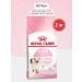 ROYAL CANIN Kitten Kitten 2kg Kittens