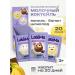 LateMa Mixture children's milk cocktail 3 tastes 20 pcs