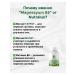 Nutralux Magnesium & vitamin B6 30 capsules - Buy Online on GoSupps.com