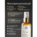 Huilargan A complex of oils and extracts for hair growth 12 in 1 - Buy Online on GoSupps.com