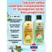 Kokliang Set from hair loss - air conditioning and shampoo Thai