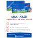 911 Extracular motoden for fixing dentures 2 pcs