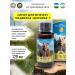 BalsyrupTech Syrup "Bear Health" No. 7 for men 120 ml