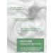 FAYANKOU Moisturizing face cream daily care anti -aging 50 ml - Buy Online on GoSupps.com