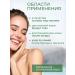 FAYANKOU Moisturizing face cream daily care anti -aging 50 ml - Buy Online on GoSupps.com