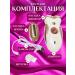 The deputy female epilator - Buy Online on GoSupps.com