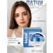 SABBI Paths for the eyes from edema and bags with collagen 60 pcs - Buy Online on GoSupps.com