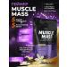 BioTechUSA Gainer Muscle Mass 1000 Vanil