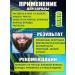 Softening beard care oil - Buy Online on GoSupps.com