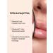 Moisturizing lip gloss increasing tone 201 - Buy Online on GoSupps.com