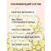 Moisturizing lip gloss increasing tone 201 - Buy Online on GoSupps.com