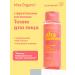 Face tonic cleansing with fruit AHA acids 190 ml