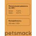 Petsmack Dog treating beef liver 55g - Buy Online on GoSupps.com