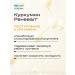 RENEWAL Kurkumin 30 tablets - Buy Online on GoSupps.com