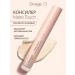 DIVAGE Face and eyes Matte Touch 01W light pink