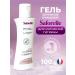 SAFORELLE Gel for intimate hygiene safordel careful cleansing 100ml