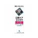 KOBAYASHI Toothpaste from an unpleasant odor 100 g - Buy Online on GoSupps.com