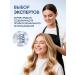 NICE by SEPTIVIT NICE Pro Line Professional Shampoo Restoration and Nourishment  - Buy Online on GoSupps.com