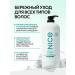 NICE by SEPTIVIT NICE Pro Line Professional Shampoo Restoration and Nourishment  - Buy Online on GoSupps.com
