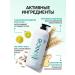 NICE by SEPTIVIT NICE Pro Line Professional Shampoo Restoration and Nourishment  - Buy Online on GoSupps.com