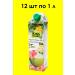 King Island Coconut water 1 l x 12 pcs