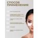 SKINLITE Paths for the eyes from wrinkles edema and dark circles 90 pcs - Buy Online on GoSupps.com