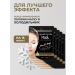 SKINLITE Paths for the eyes from wrinkles edema and dark circles 90 pcs - Buy Online on GoSupps.com