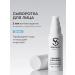 SOKOLOV Antioxidant face serum 50 ml