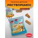 Slodych Cookies children's soluble 5 units. 50 gr