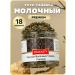 THEATASTY Dairy oolong tea green Taiwan in a jar of 85 g