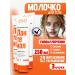EVO Moisturizing panthenol of the body 3 pcs. 250 ml