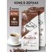 Poetti Coffee in Daily Arabica 2kg