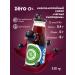 Syrup without sugar low -calorie black currant 330g