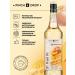 Syrup for cocktails coffee peach pie 1 l - Buy Online on GoSupps.com