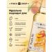Syrup for cocktails coffee peach pie 1 l - Buy Online on GoSupps.com
