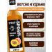 Syrup apricot 1 l for coffee cocktails - Buy Online on GoSupps.com