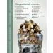 Natural dry food for rats and rodents 800 g - Buy Online on GoSupps.com