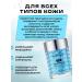 Beauty&Vik 18 Cream around the eyes of anti -aging - Buy Online on GoSupps.com