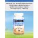Garden of Life Children's magnesium with prebiotics and probiotics Persian