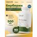 OstroVit Berberin 500mg for weight loss BERBERINE 90 tablets