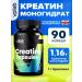 VPLab Creatine Monohydrate Capsules Creatine 90 Capsules