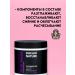 Cosmetics Keratin for hair Mask Professional Care - 500ml - Buy Online on GoSupps.com