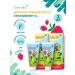 Children's toothpaste 0-3 years 50 ml strawberries 2 pcs