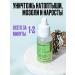 New Keratolytic for heels Professional from corns