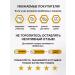 Health of Siberia Pure Life Phytosorbent - Buy Online on GoSupps.com