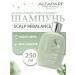 Alfaparf Milano Shampoo cleansing against the dandruff of Scalp Rebalance 250 ml