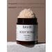 RAVIR Cosmetics Salt scrub Anti -cellulite vanilla 250 ml - Buy Online on GoSupps.com